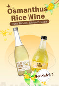 OSMANTHUS Rice Wine